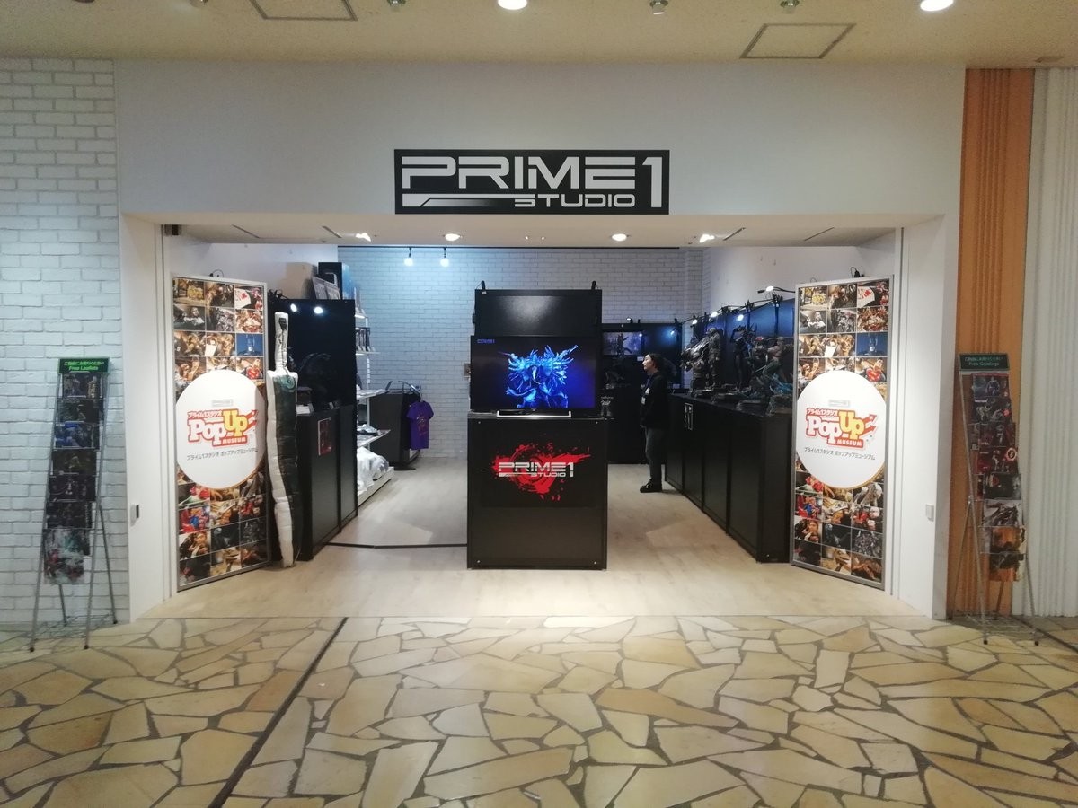Prime 1 Studio Pop Up Museum Odaiba, Japan