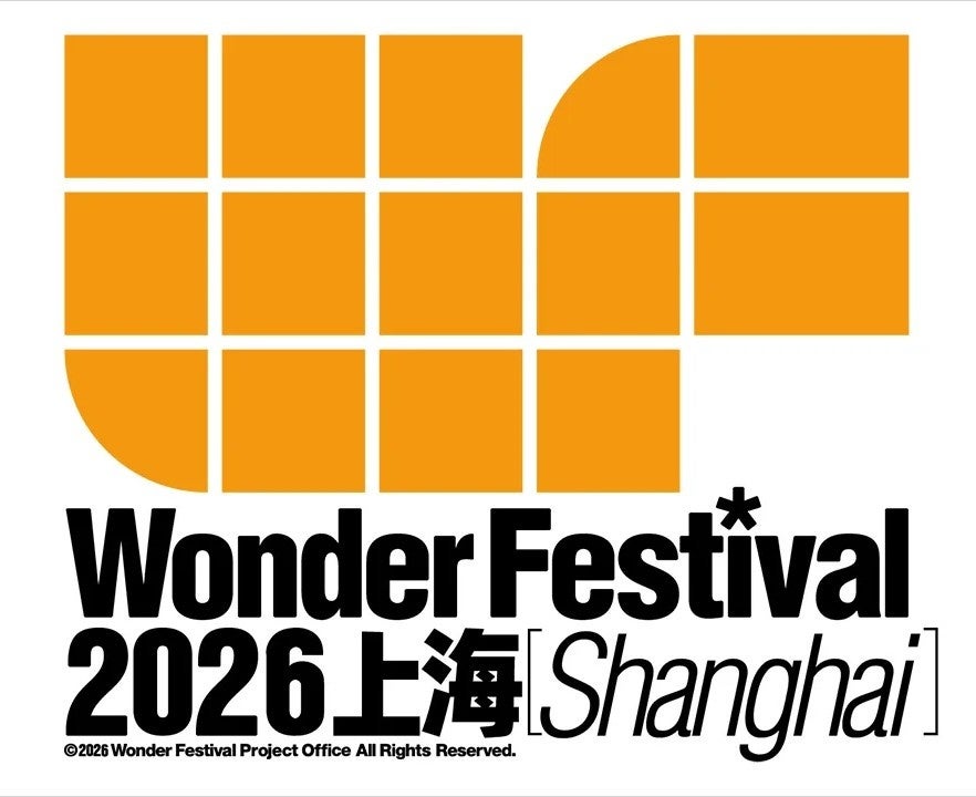 Prime 1 Studio at Wonder Festival 2026 Shanghai!