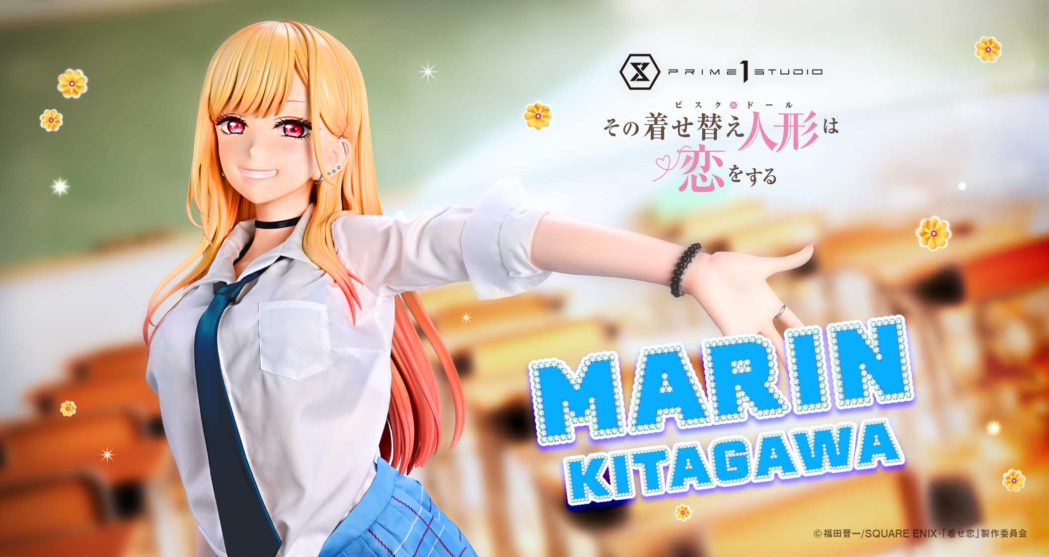 Life Scale Masterline TV animation My Dress-Up Darling Marin Kitagawa