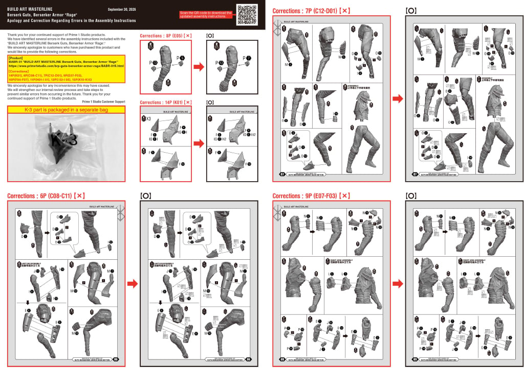 Assembly instructions correction 1