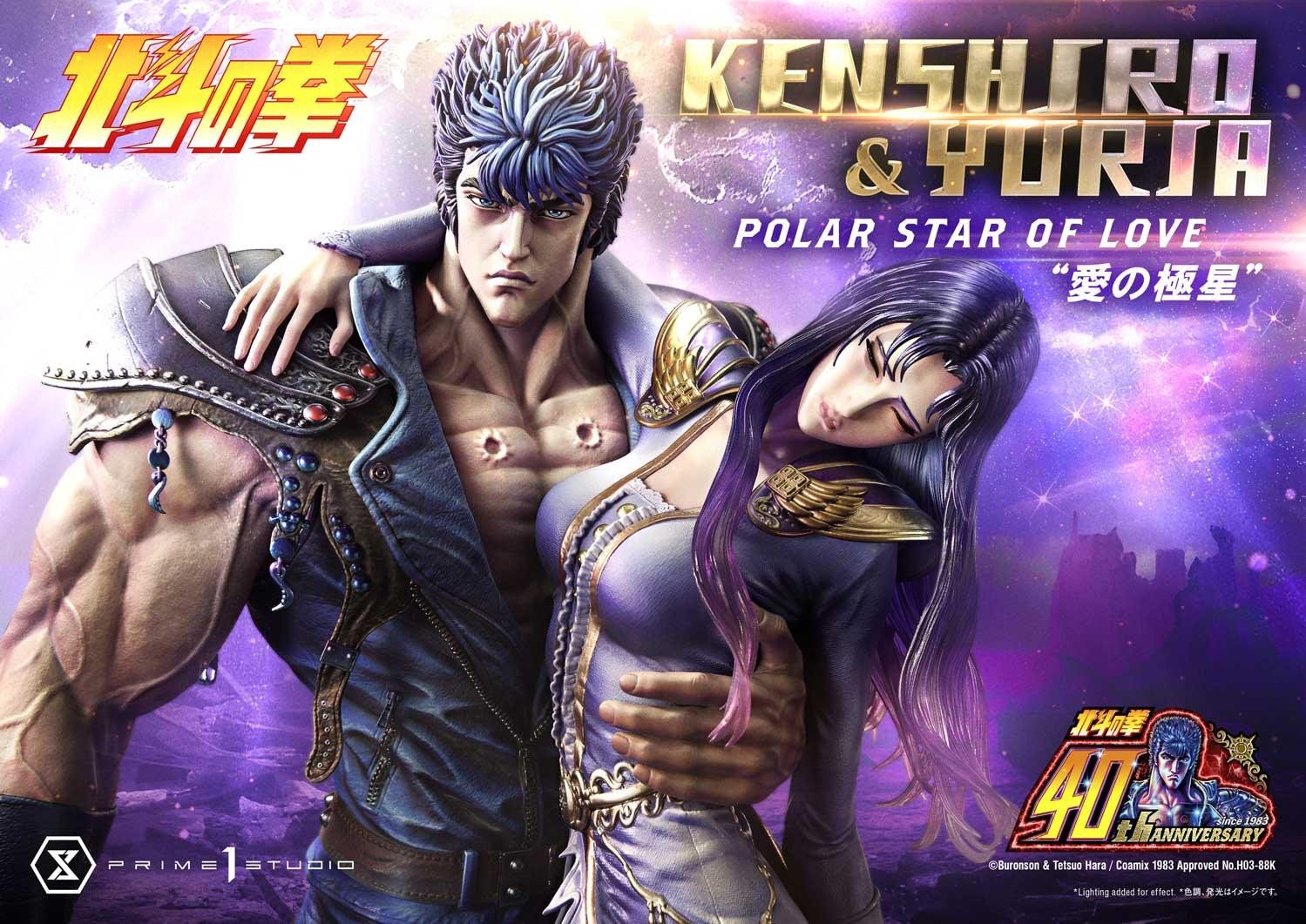 Fist of the North Star Kenshiro & Yuria Star of Love | Prime 1 Studio