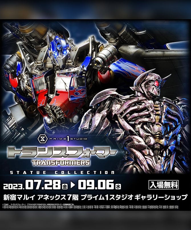 [Free Admission] Rise of the Beasts Premiere! The special exhibit "TRANSFORMERS STATUE COLLECTION" at the Shinjuku Gallery Shop from Friday, July 28th!