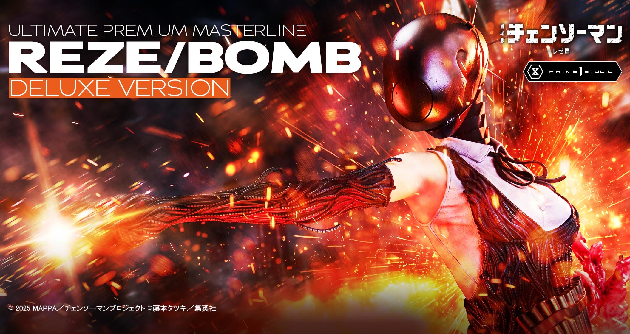Ultimate Premium Masterline Chainsaw Man &ndash; The Movie: Reze Arc REZE/BOMB DX Bonus Version