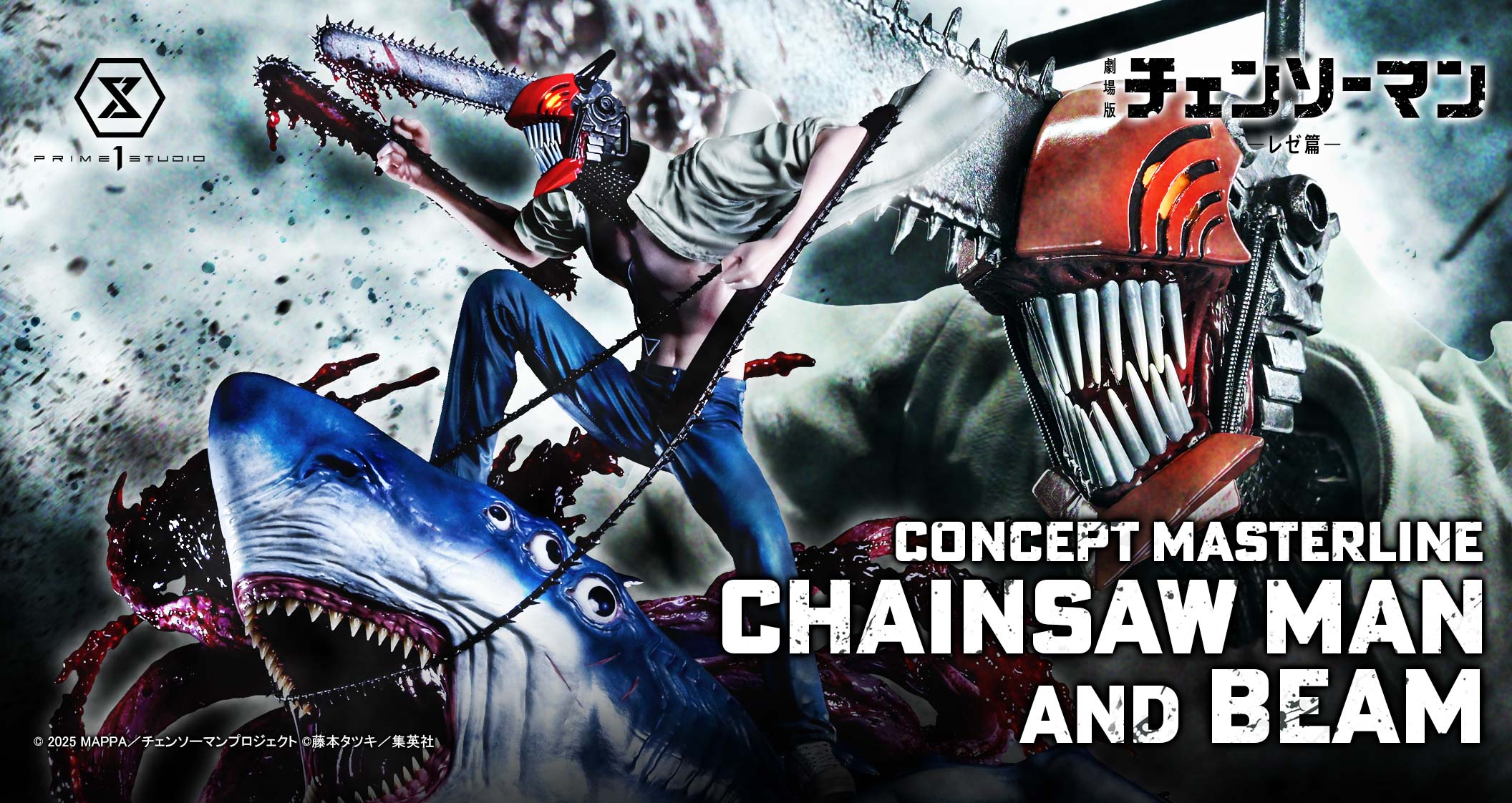 Concept Masterline Chainsaw Man &ndash; The Movie: Reze Arc CHAINSAW MAN & BEAM Bonus Version