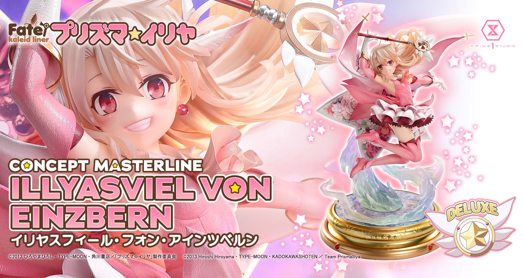 Concept Masterline Fate/kaleid liner Prisma Illya Illyasviel von Einzbern DX Bonus Version