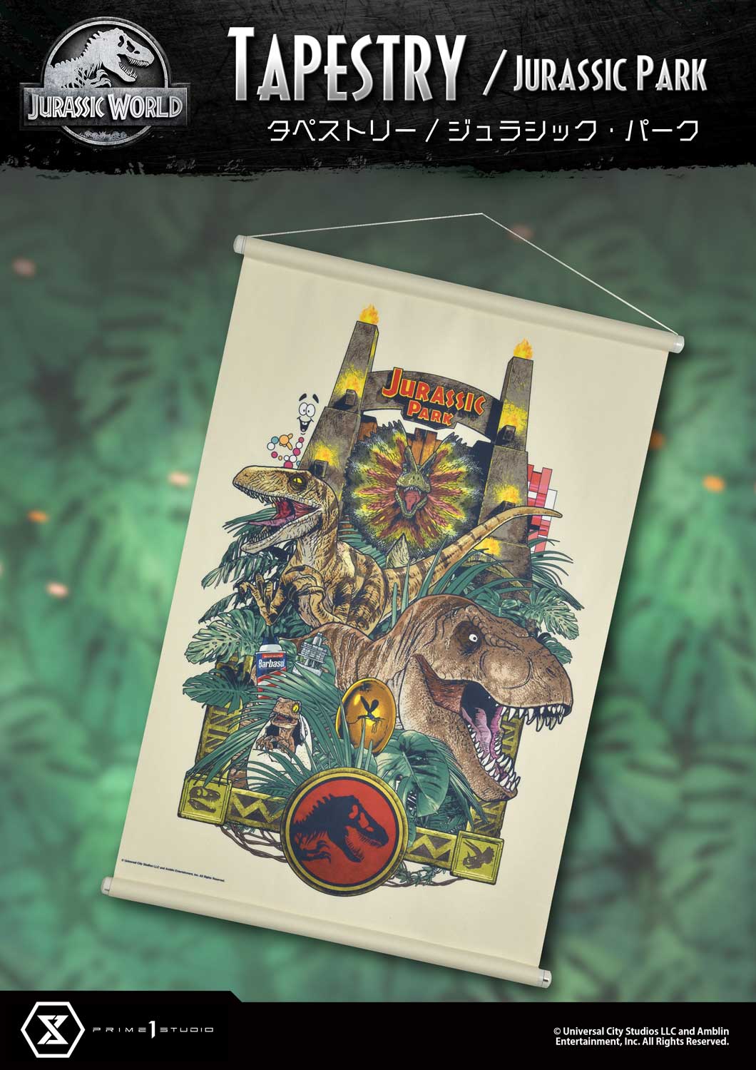 Prime1Studio Presents Jurassic World Gallery 2021