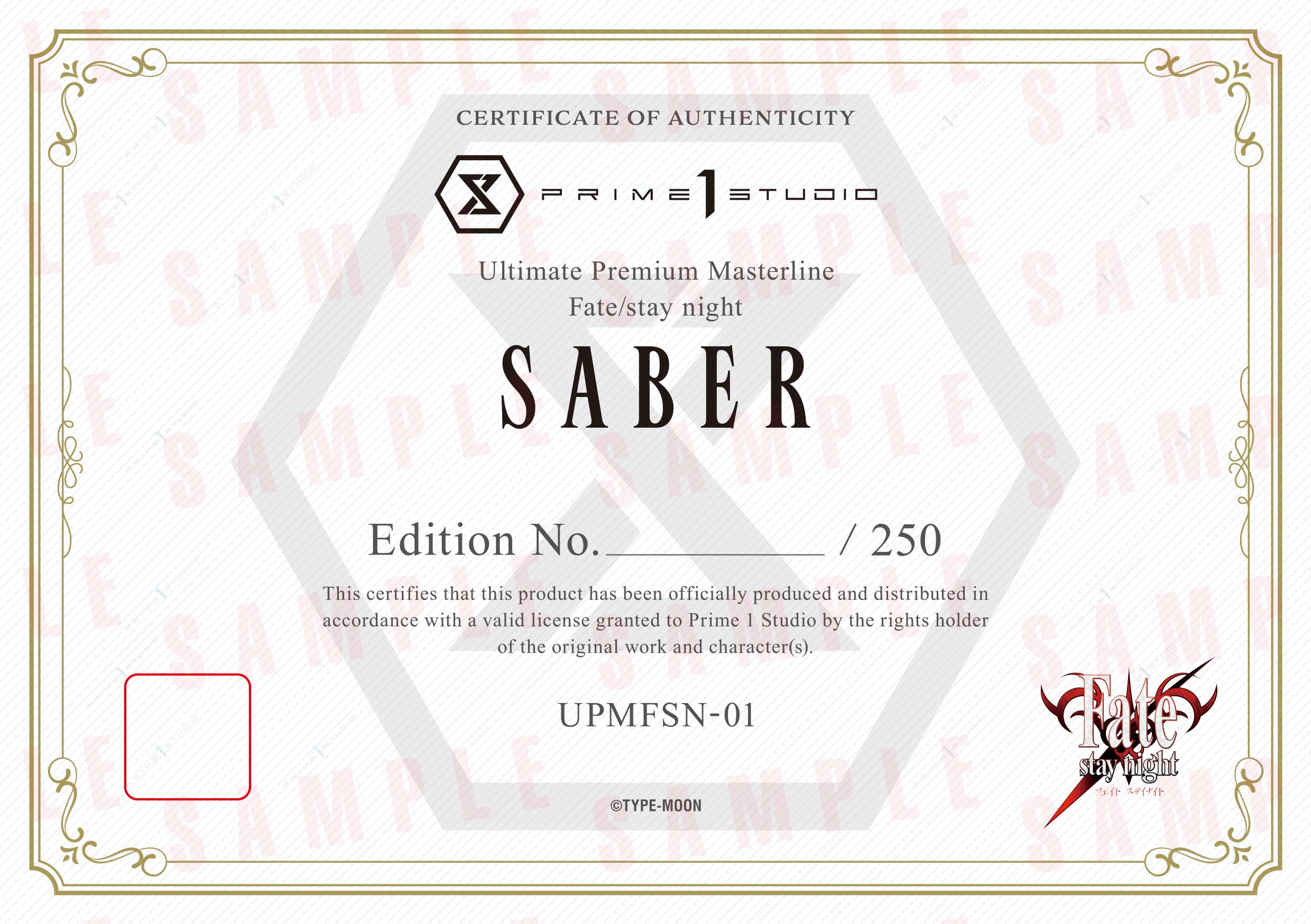 Certificate of Authenticity sample (UPMFSN-01)