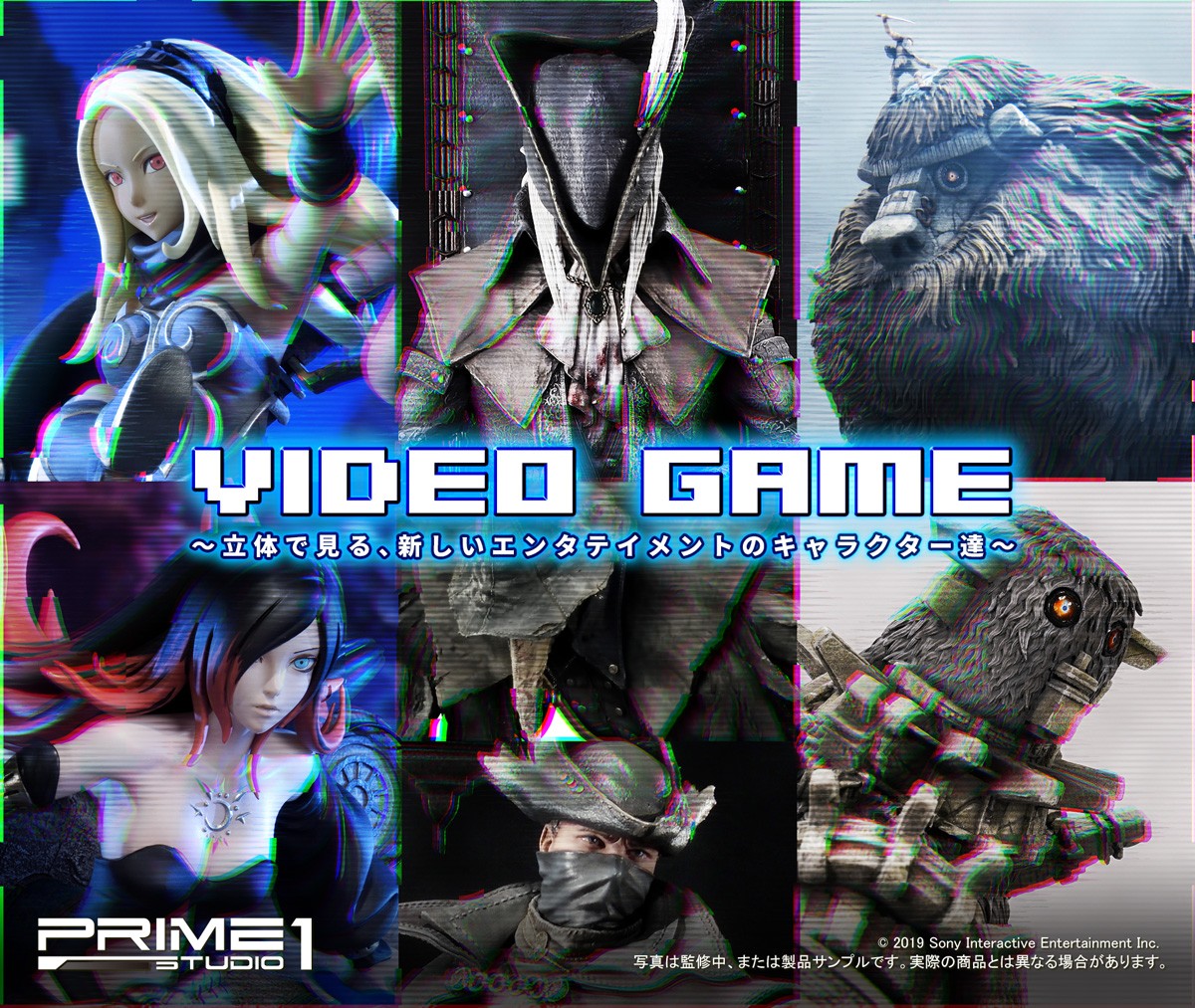 Prime1Studio Video Game Collection