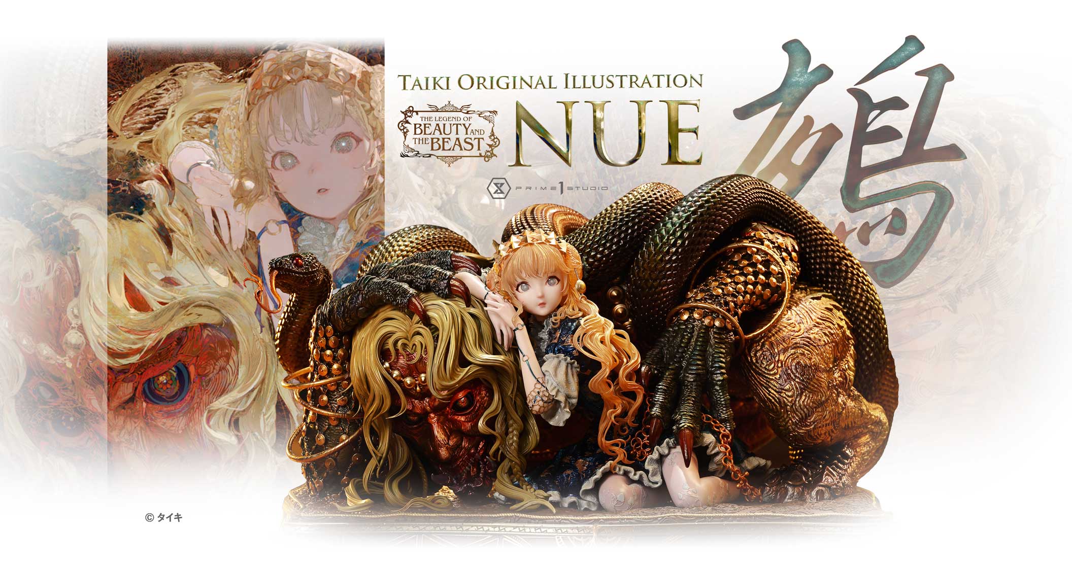 The Legend of Beauty and the Beast Taiki Original Illustration Nue Bonus Version
