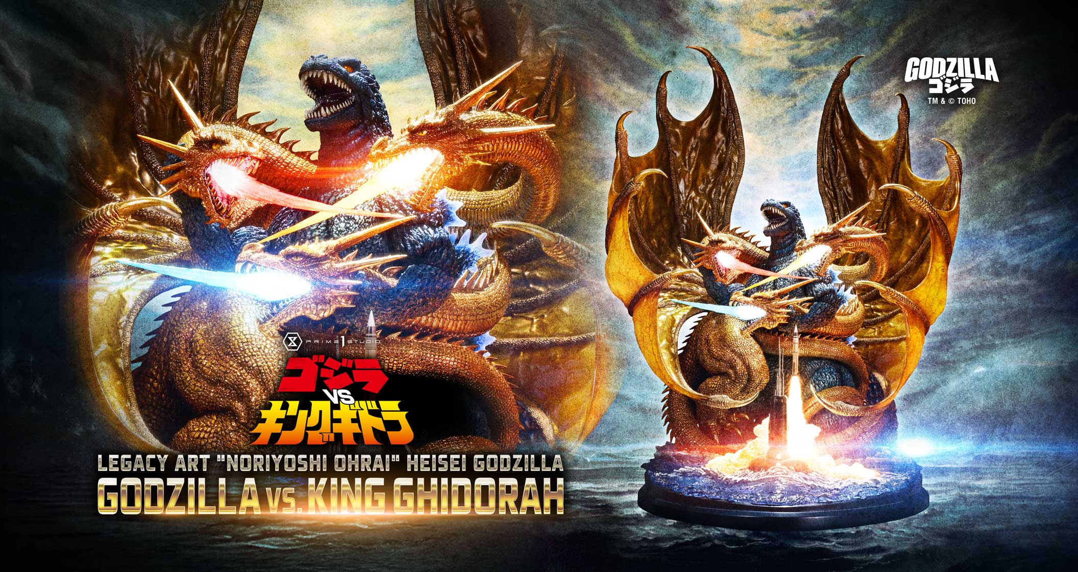 Legacy Art "Noriyoshi Ohrai" Heisei Godzilla Godzilla vs. King Ghidorah Bonus Version