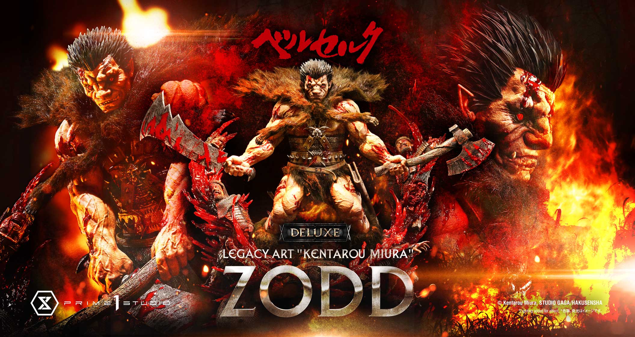 Legacy Art "Kentarou Miura" Berserk Zodd DX Bonus Version