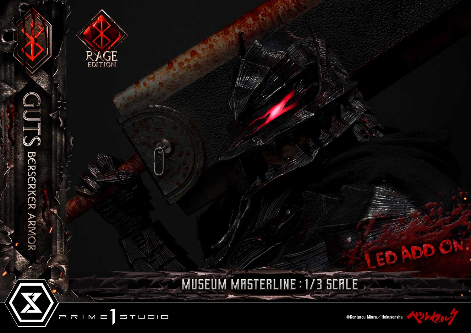 Product Update MMBR-03 Guts, Berserker Armor, Rage Edition 4