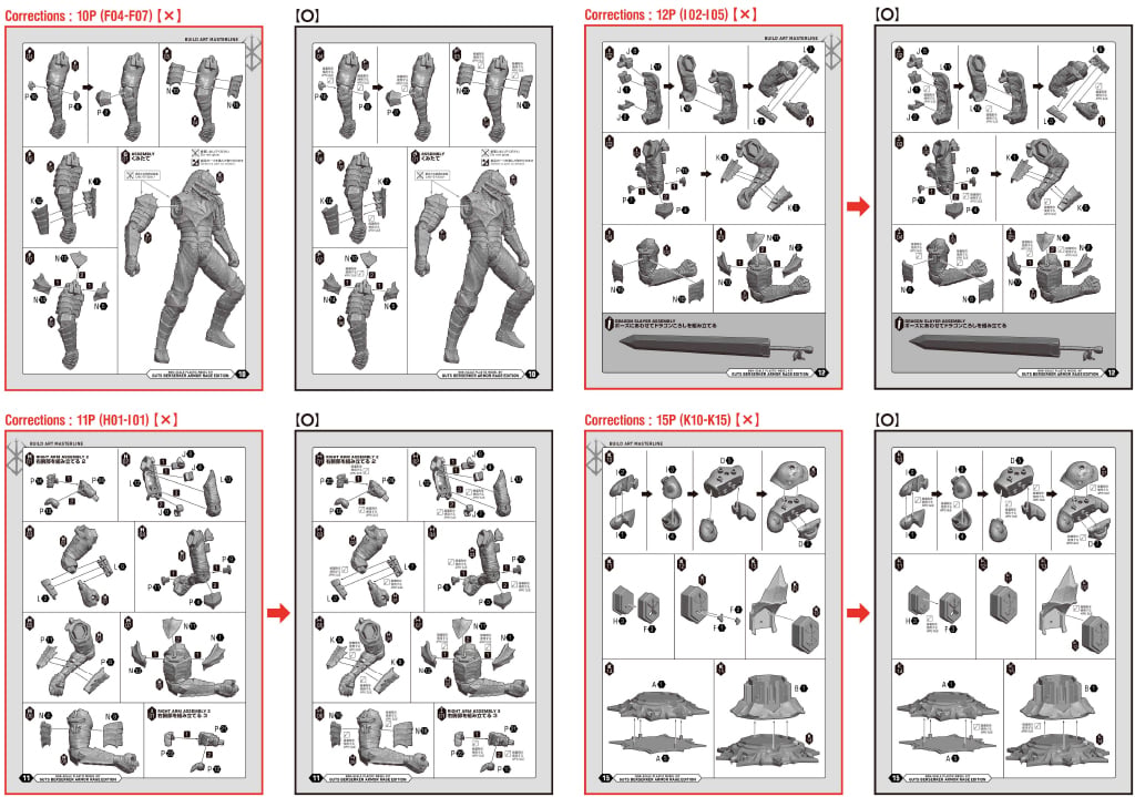 Assembly instructions correction 2
