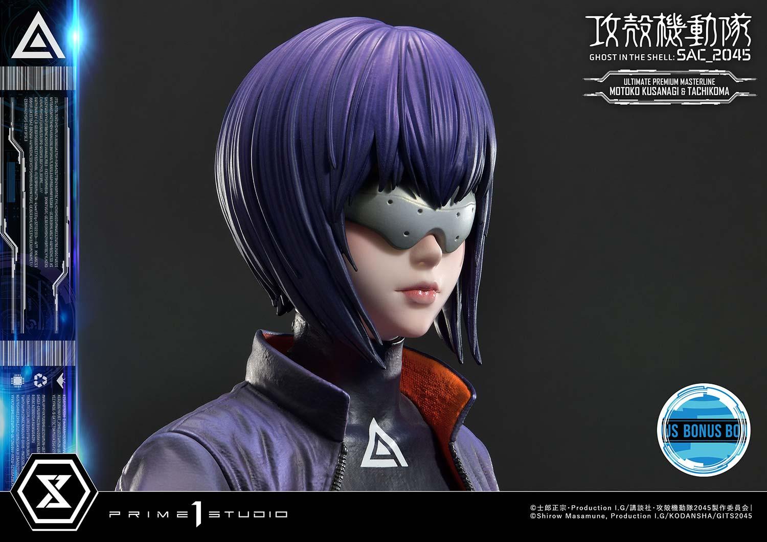 motoko kusanagi screenshot