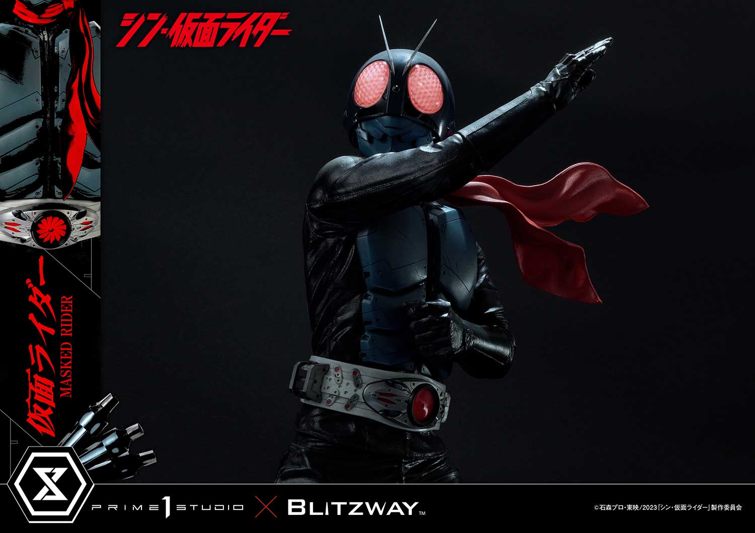 Premium Masterline Shin Masked Rider Masked Rider | | Prime