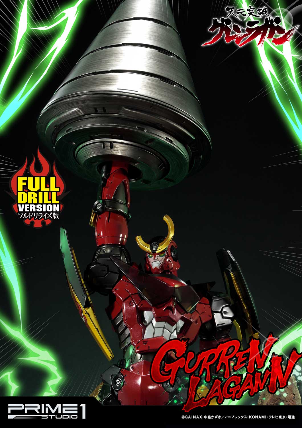 JollyMax: Tengen Toppa Gurren Lagann Pre-Register