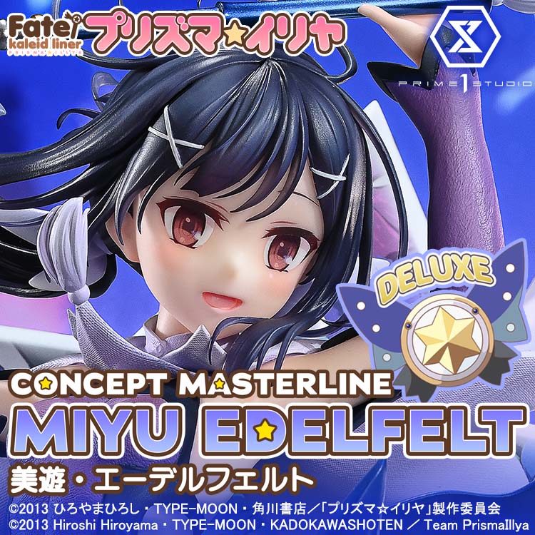Concept Masterline Fate/kaleid liner Prisma Illya Miyu Edelfelt DX Bonus Version