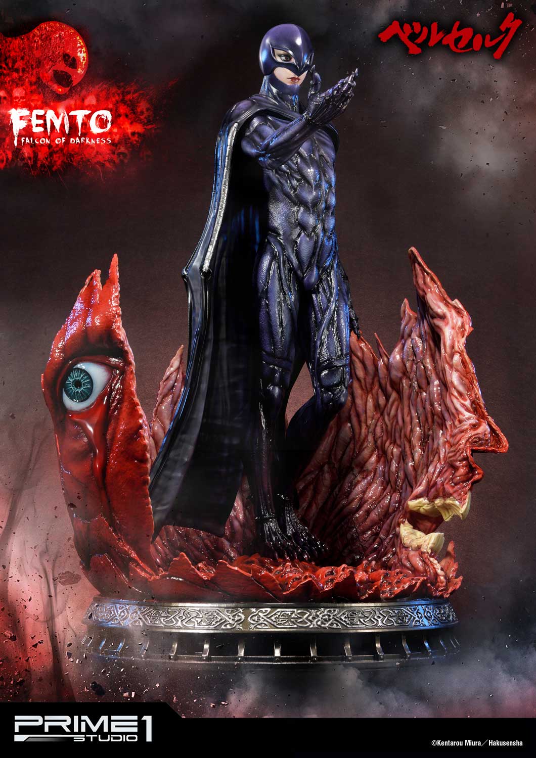 BERSERK - Figurine Femto – Jazeel Me