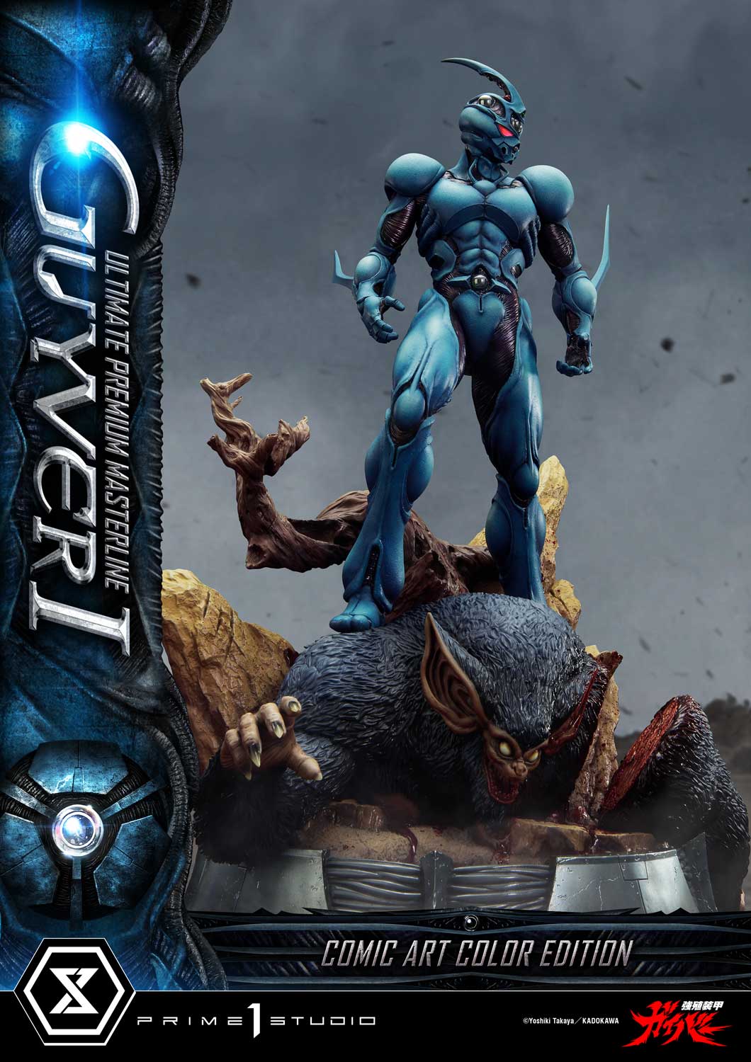 Guyver I | STATUE | Prime 1 Studio