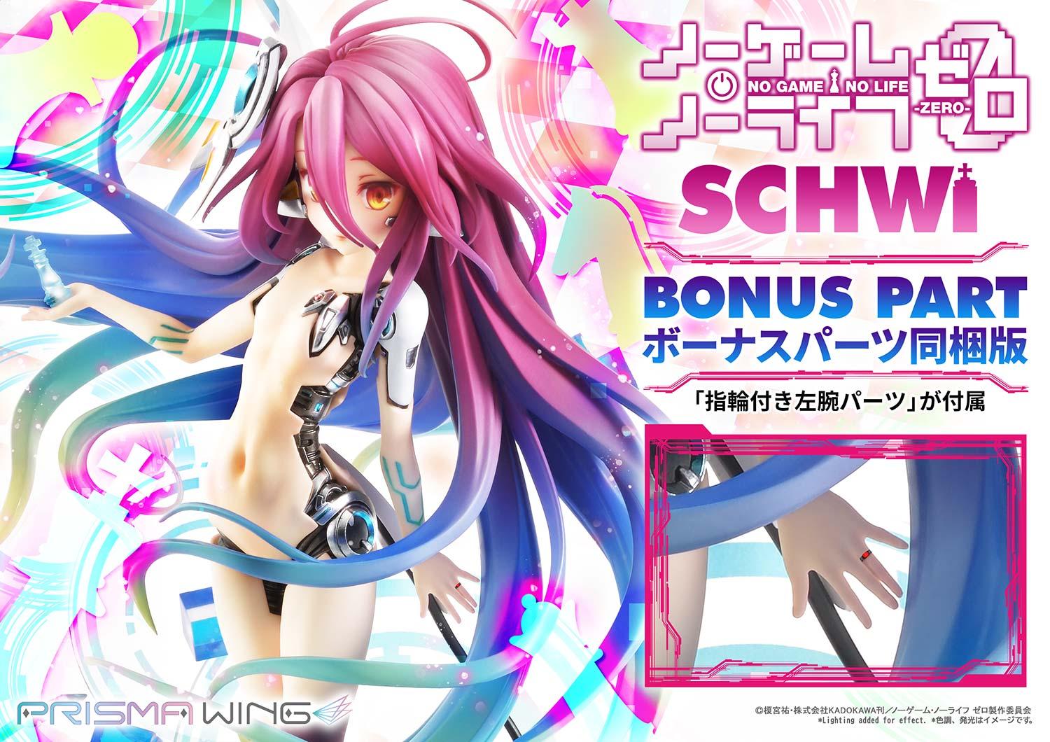 Shiro & Schwi No Game No Life Zero Figure