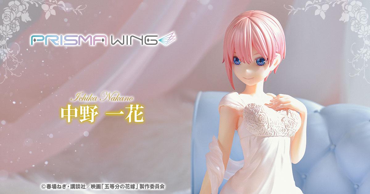 ichika Amazon.com: SEGA-Luminasta The Quintessential Quintuplets