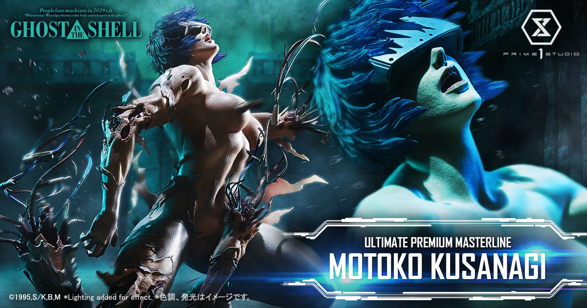 Ultimate Premium Masterline GHOST IN THE SHELL Motoko