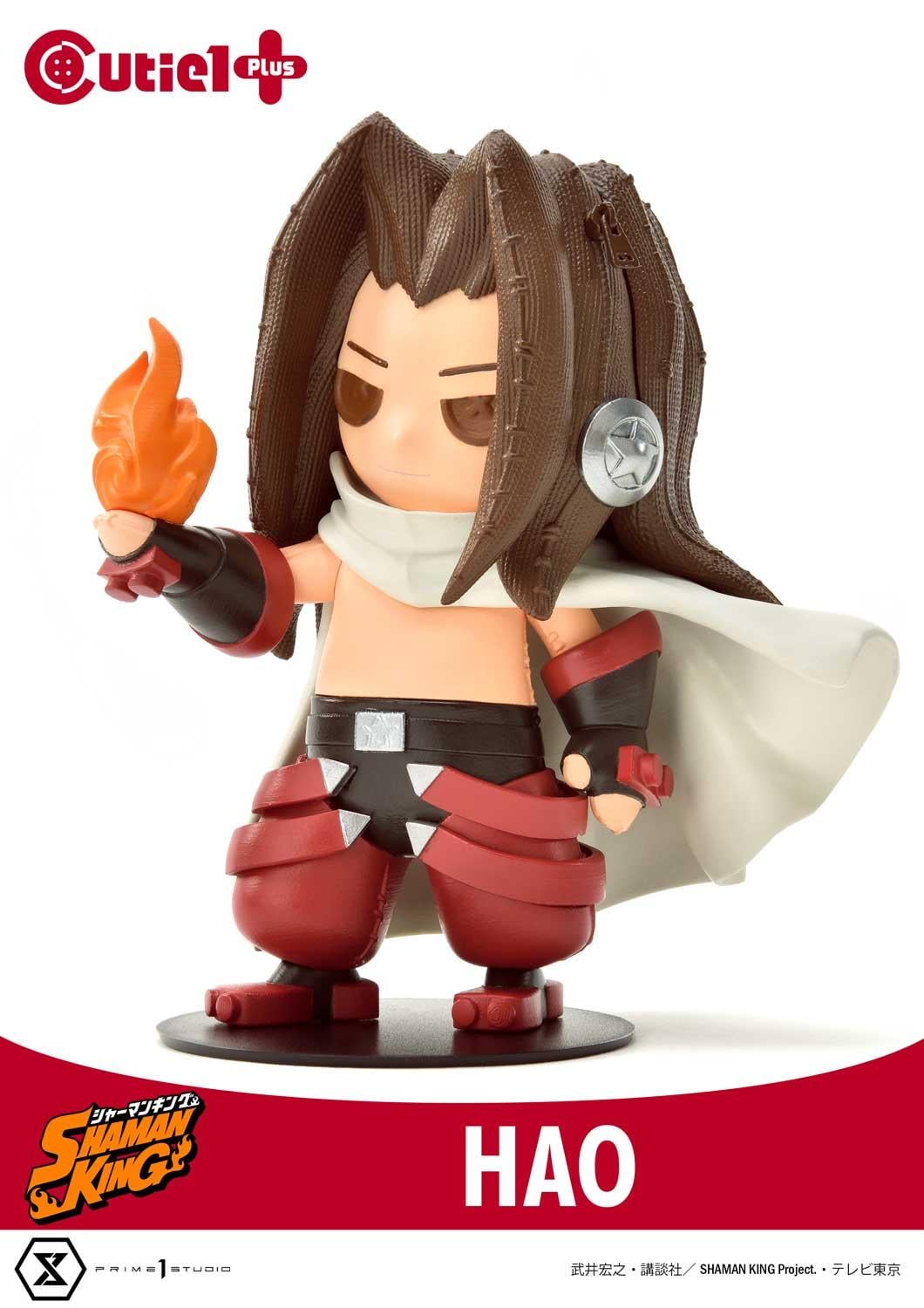 Shaman King Complete Set | Figure | Prime 1 Studio
