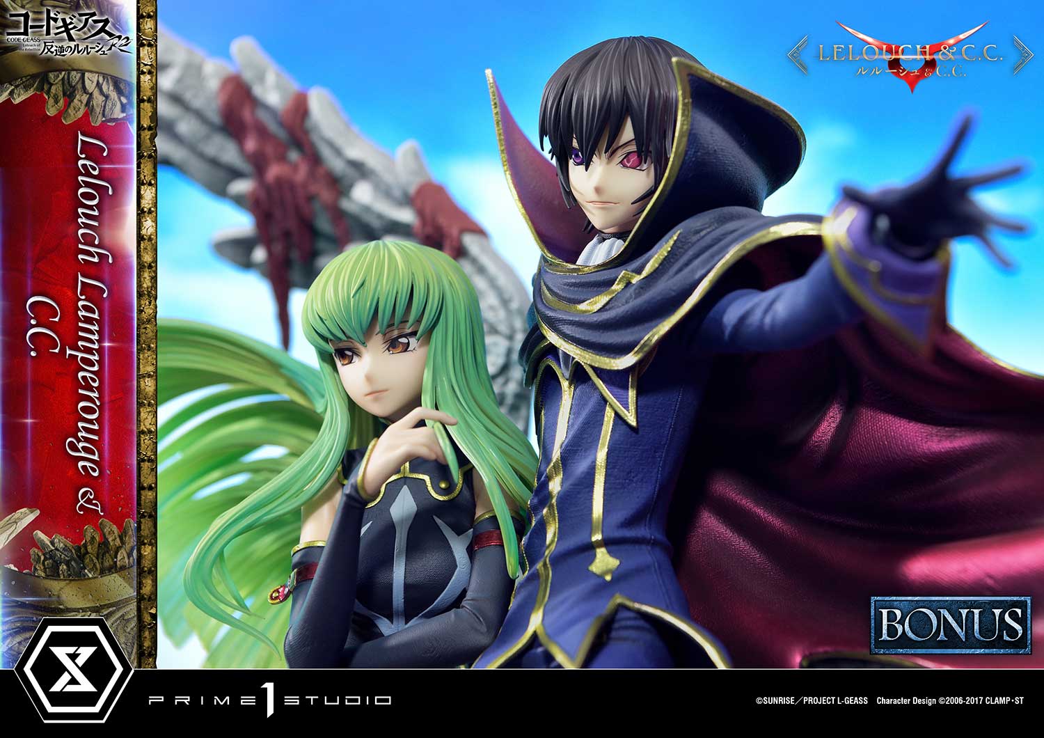 Concept Masterline CODE GEASS Lelouch of the Rebellion R2 Lelouch  Lamperouge & C.C. Bonus Version