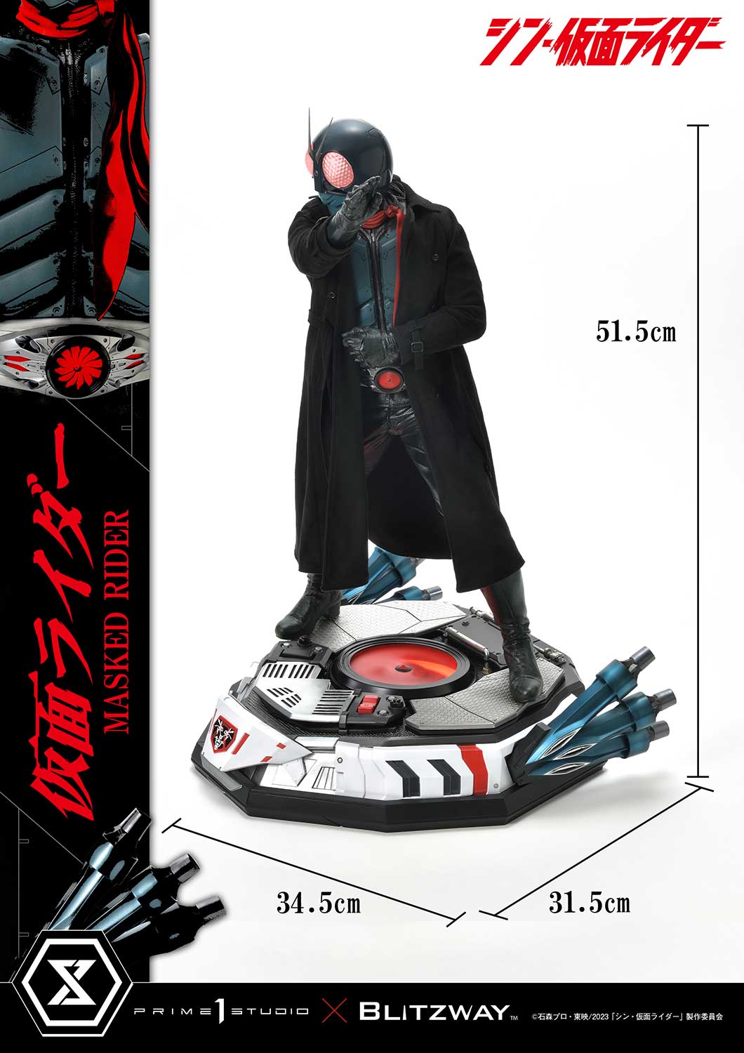 Premium Masterline Shin Masked Rider Masked Rider | | Prime