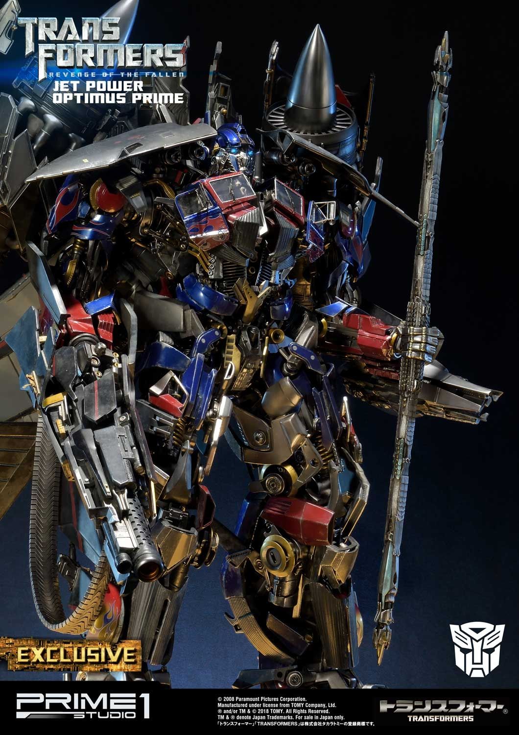 Museum Masterline Transformers: Revenge of the Fallen (Film