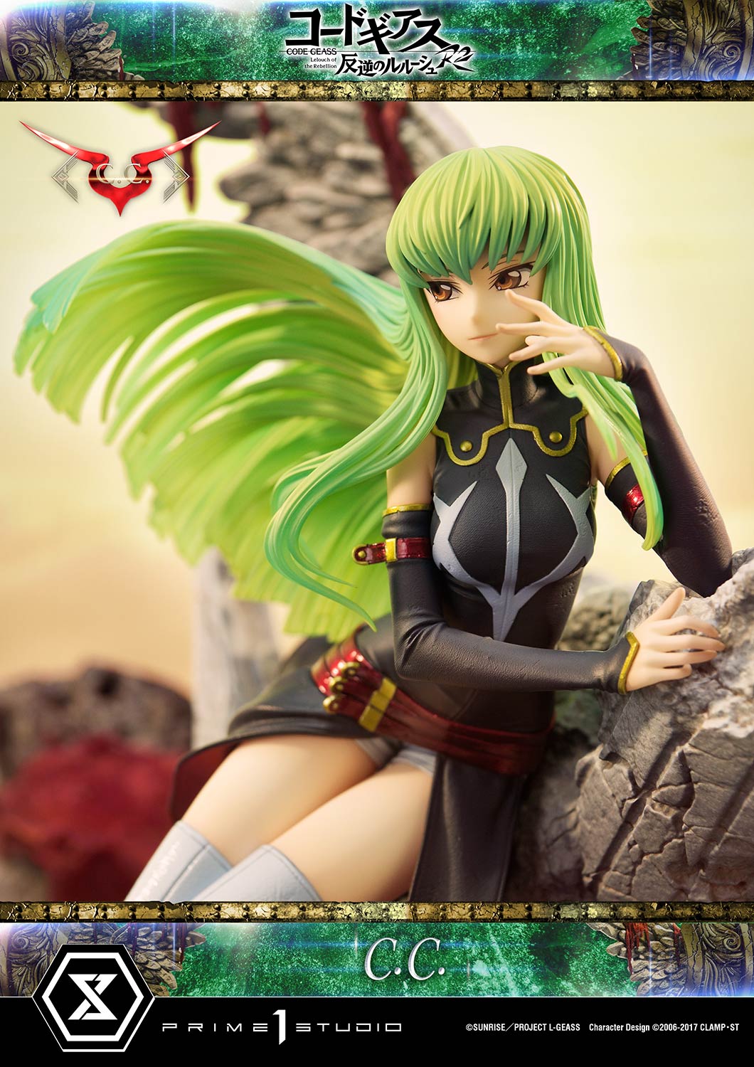 Code Geass - C.C.