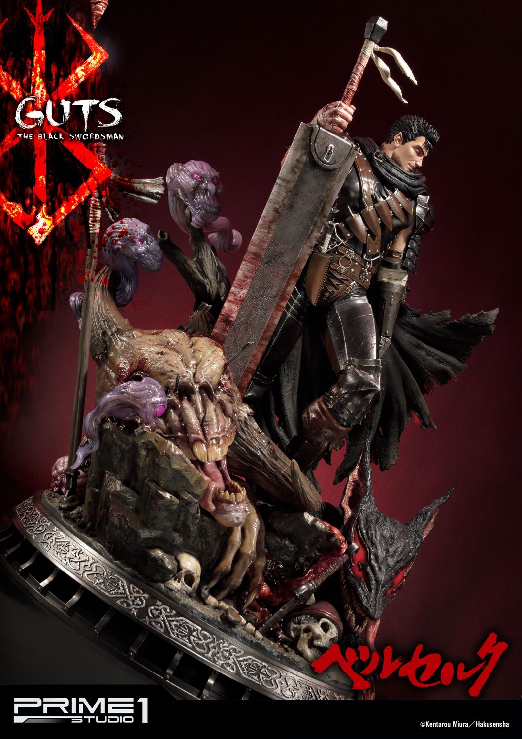 Ultimate Premium Masterline Berserk Guts, The Black