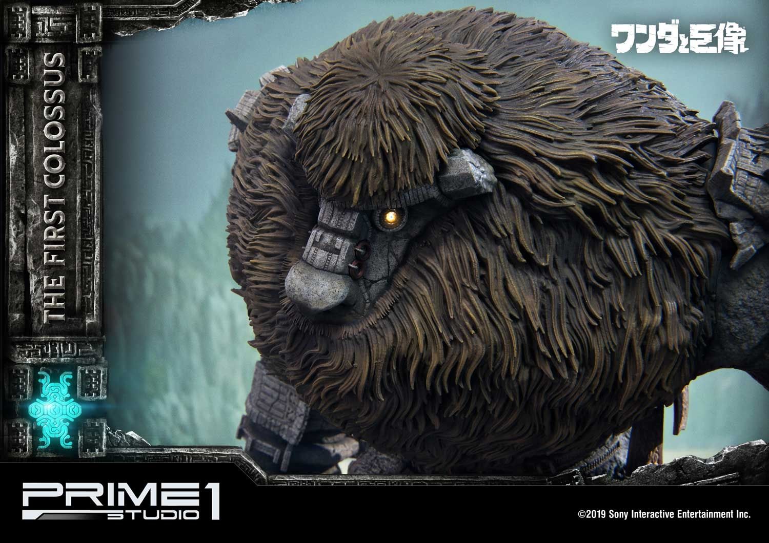 Shadow of the Colossus Stone Man · Creative Fabrica