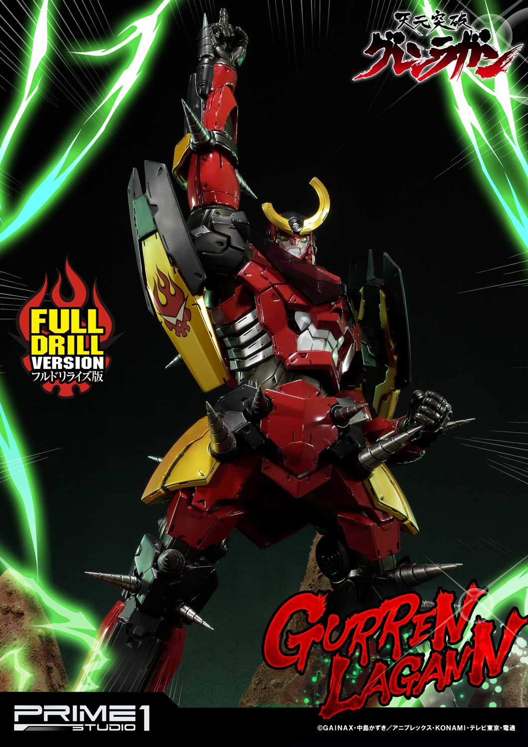 Tengen Toppa Gurren-lagann GK Model Finished Painting Collect