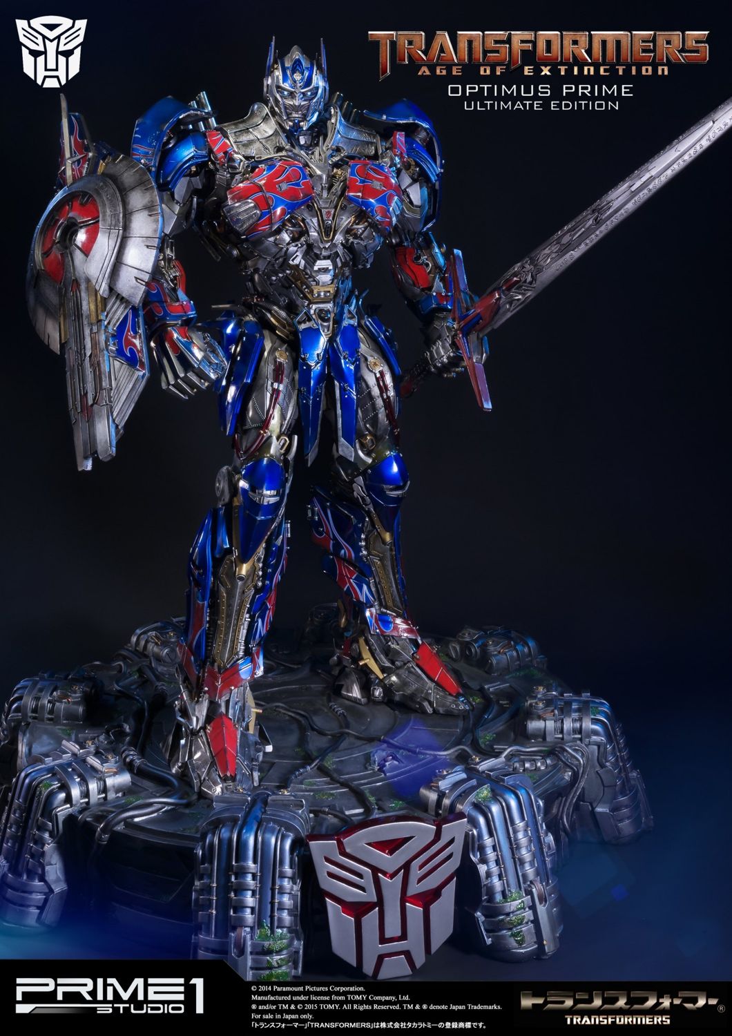 Museum Masterline Transformers: Dark of the Moon Optimus Prime Brute  shotgun EX Version