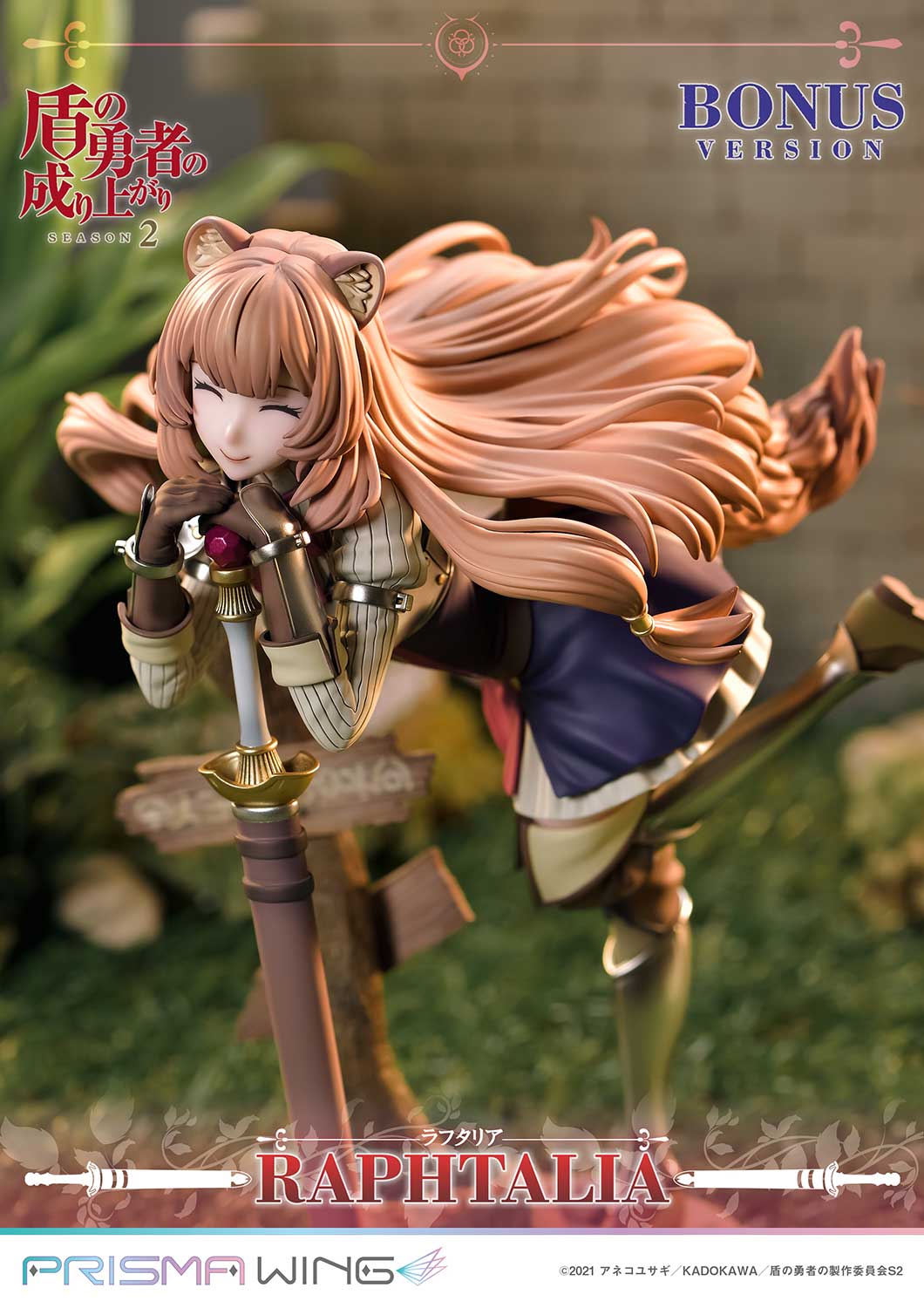 Anime The Rising of the Shield Hero Season 2 Raphtalia Cosplay