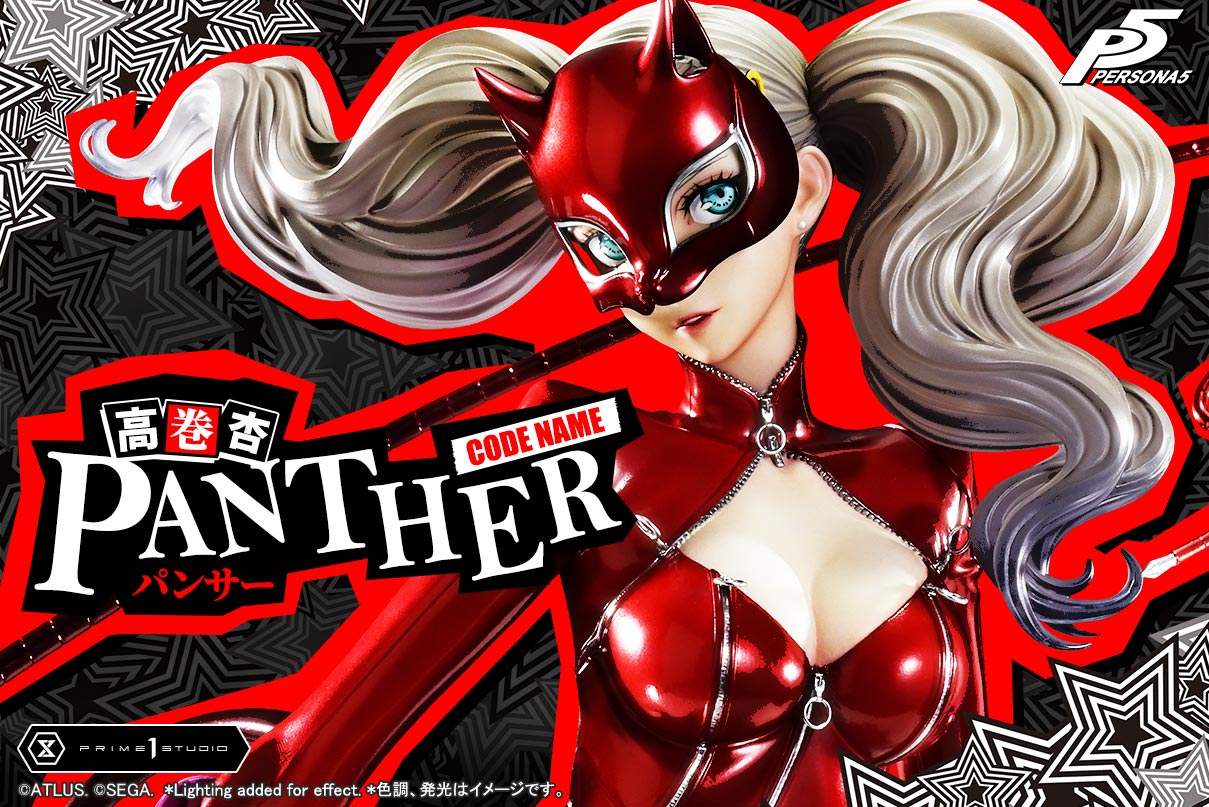 Premium Masterline Persona 5 Ann Takamaki "Panther"