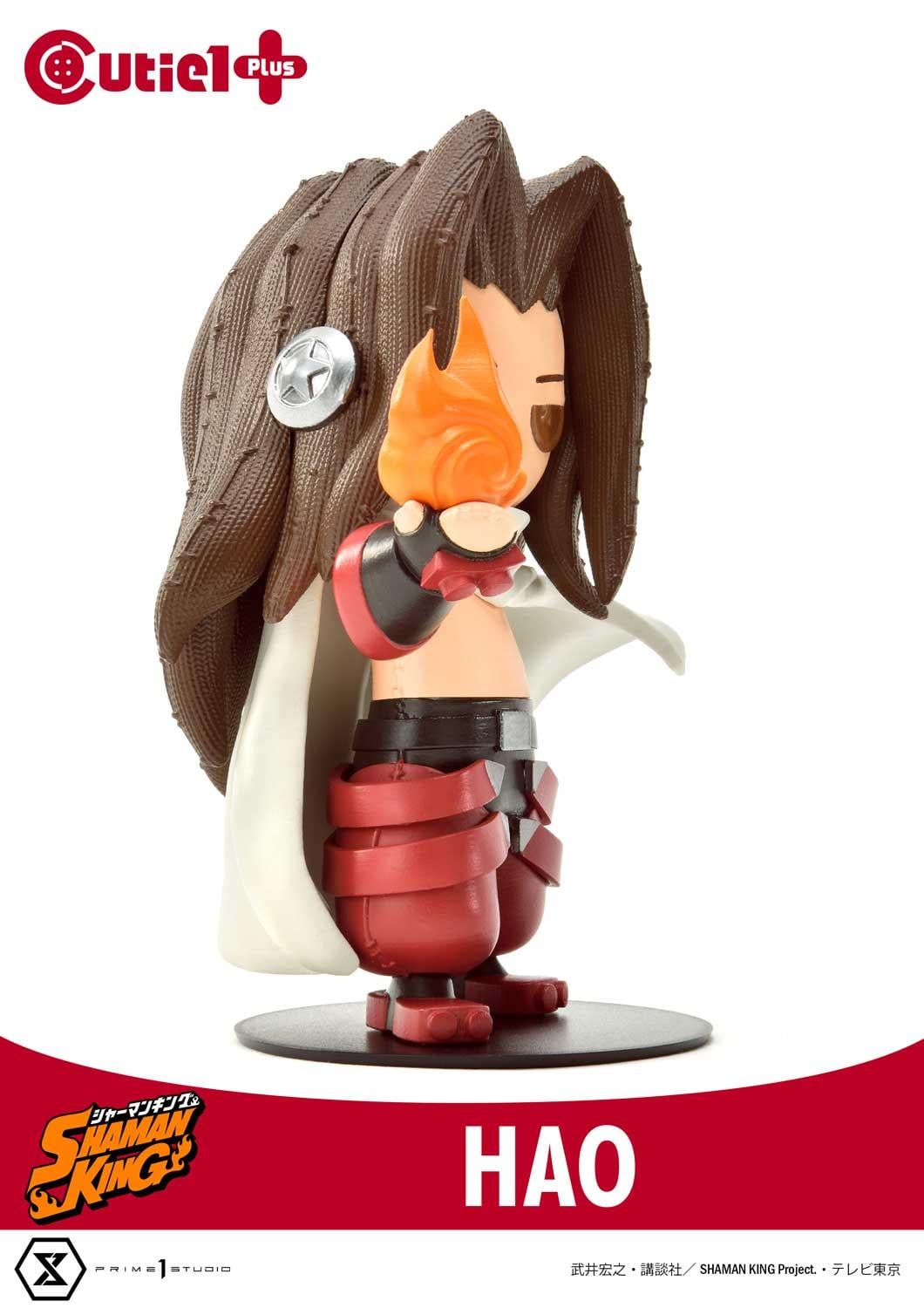 Shaman King Complete Set | Figure | Prime 1 Studio