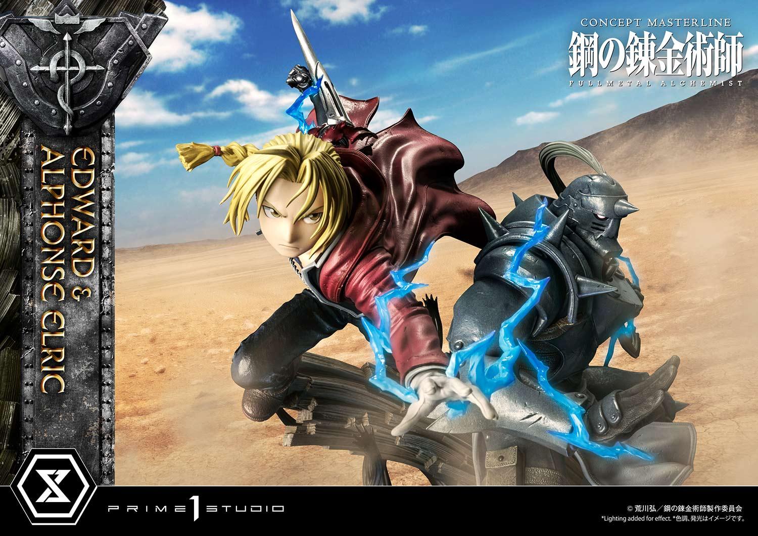 Prime Video: Fullmetal Alchemist