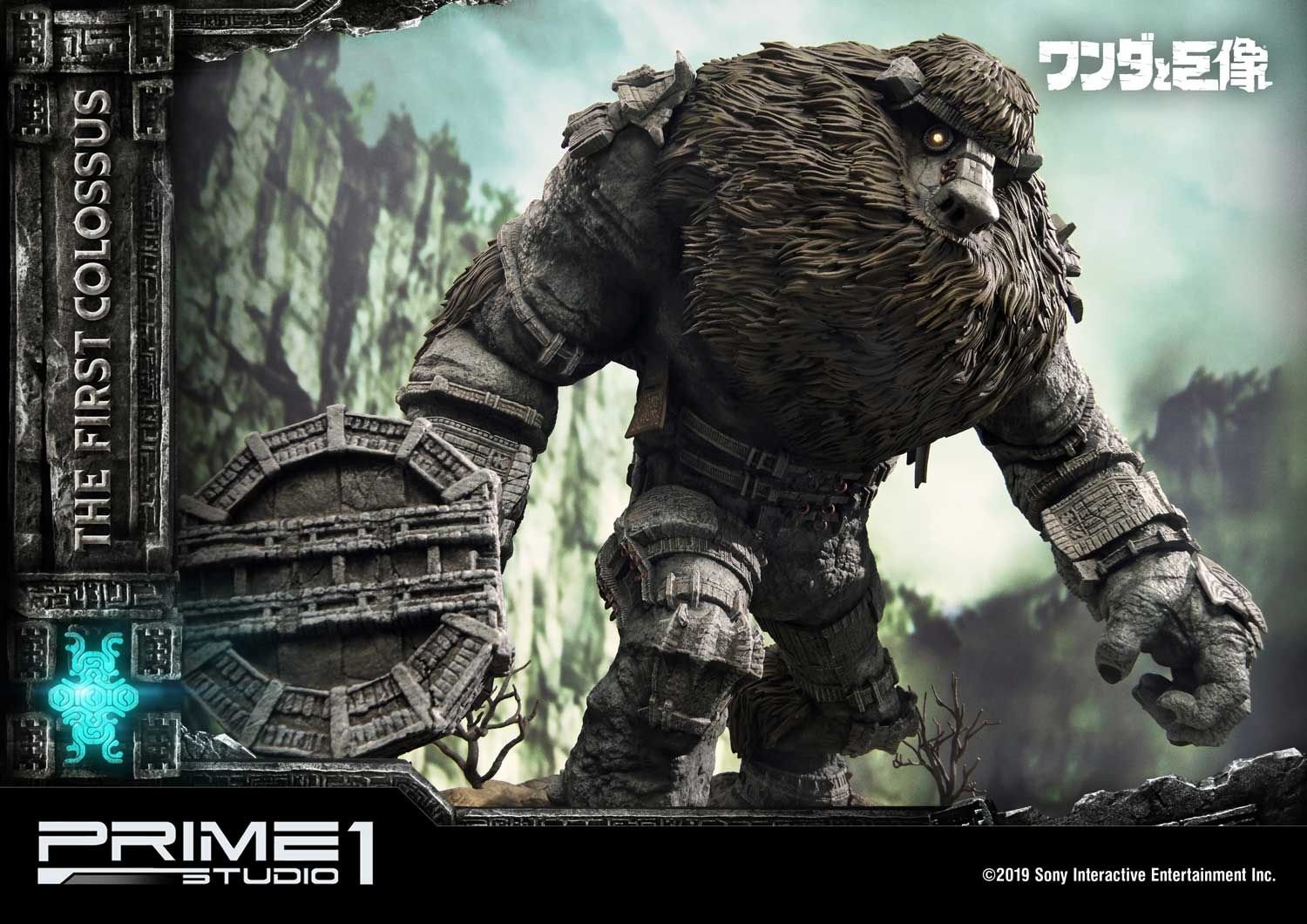 Hukommelse Landbrug Tilhører Ultimate Diorama Masterline Shadow of the Colossus The First Colossus EX  Version | | Prime 1 Studio