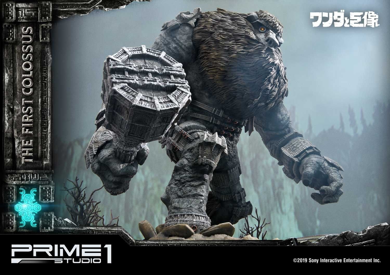 Ultimate Diorama Masterline Shadow of the Colossus The First