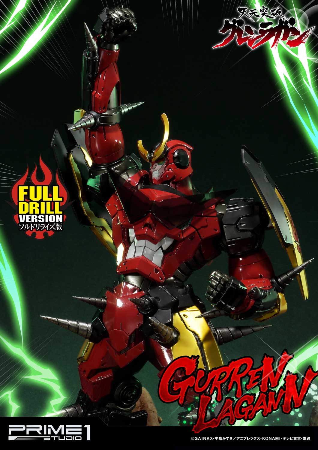 Tengen Toppa Gurren-lagann GK Model Finished Painting Collect