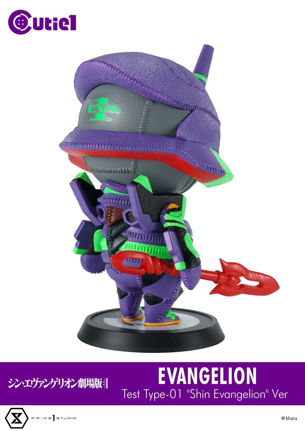 Cutie1 Shin Evangelion Complete Set | | Prime 1 Studio