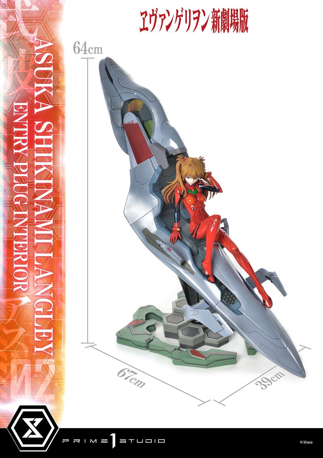 Asuka Shikinami Langley (Entry Plug Interior） | Statue | Prime 1