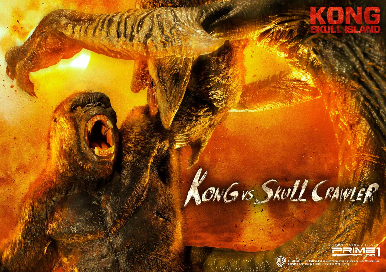 Kong vs Skull Crawler | Statue | Prime 1 Studio