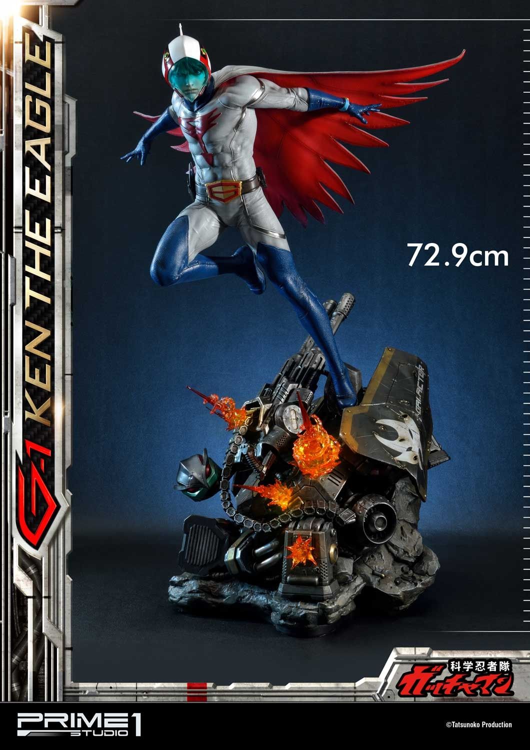 G-1 Ken the Eagle | Statue | Prime 1 Studio