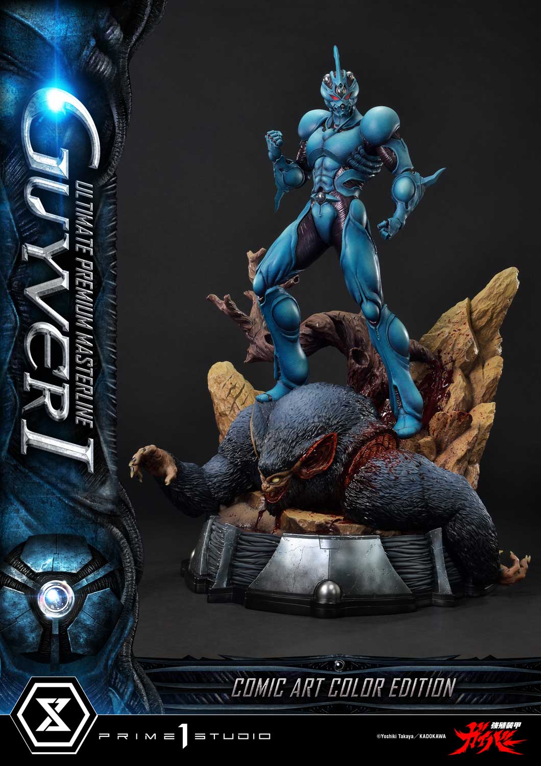 Guyver I | STATUE | Prime 1 Studio