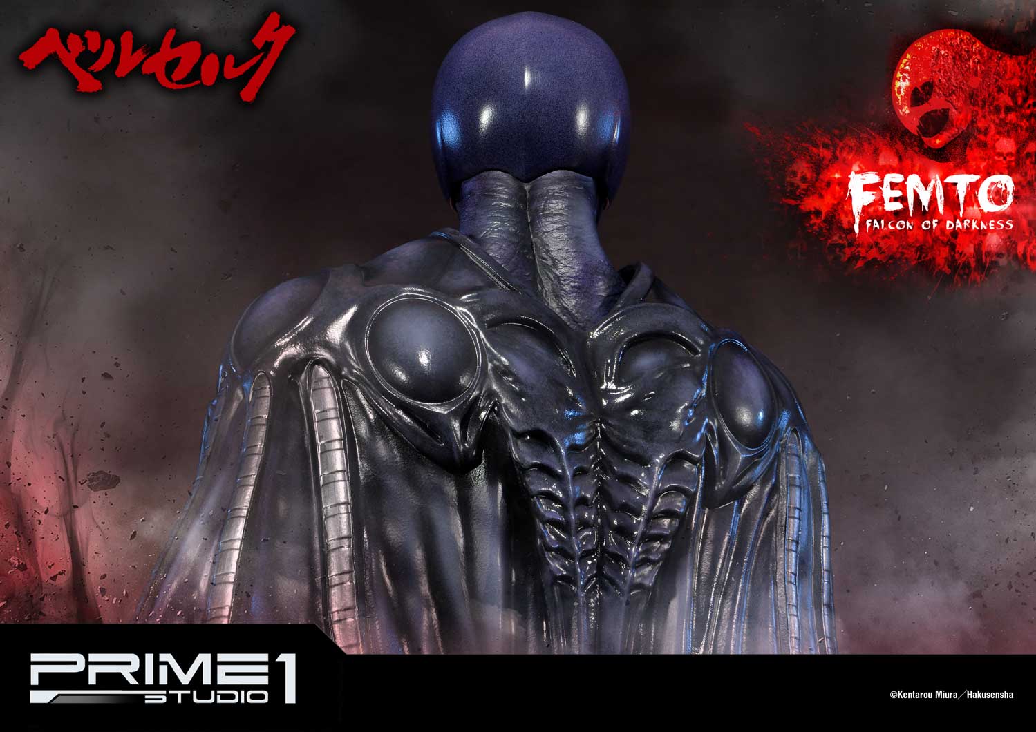 Ultimate Premium Masterline Berserk Femto, The Falcon of Darkness