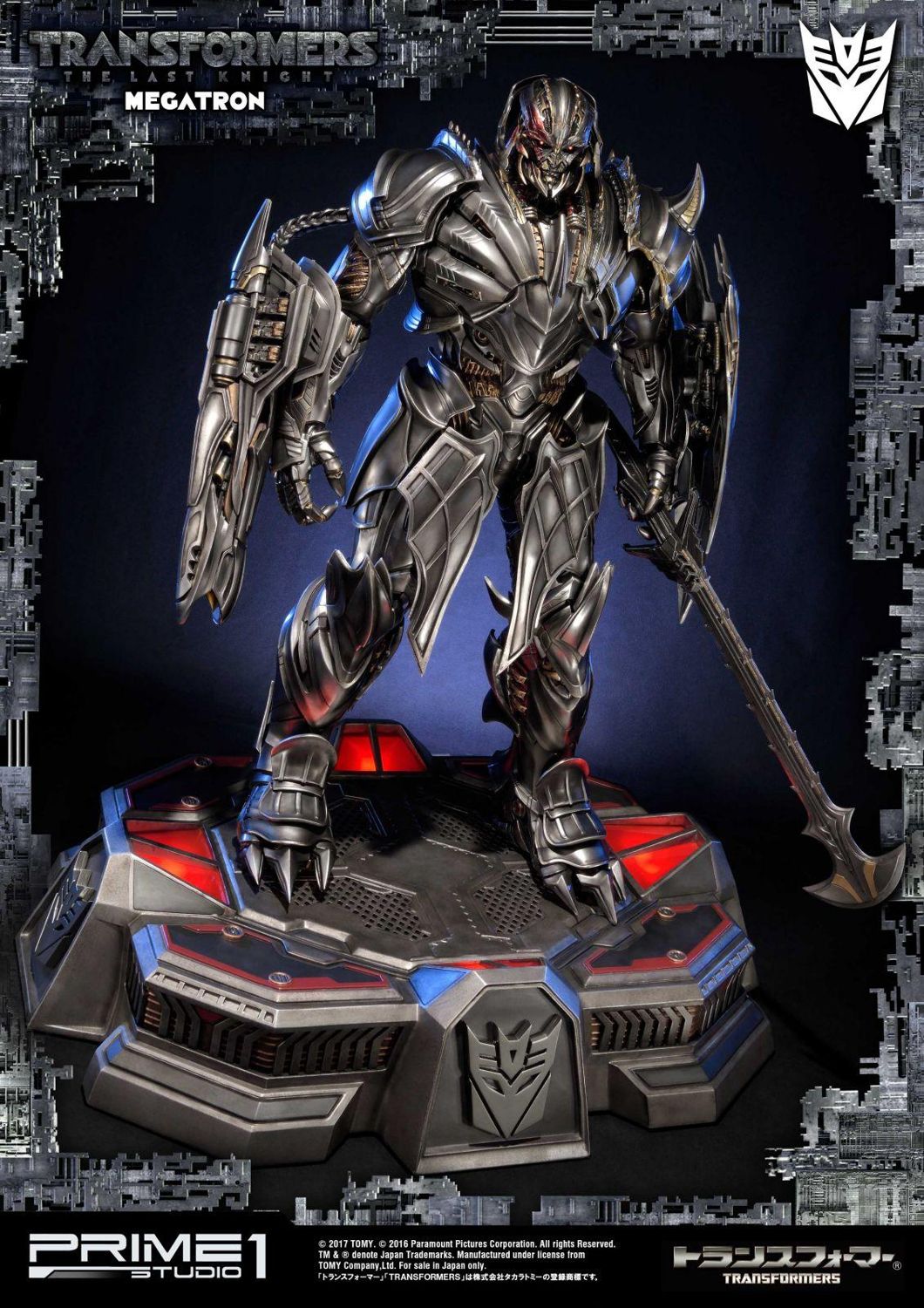 激安な Museum Masterline (Film Knight Last The Transformers: SF・ファンタジー・ホラー
