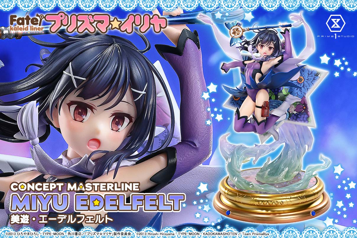 Concept Masterline Fate/kaleid liner Prisma Illya Miyu Edelfelt